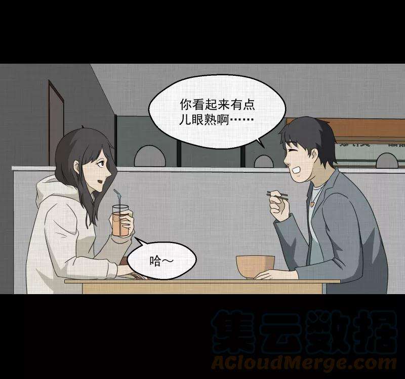 宿运街18号139话 网站（一）