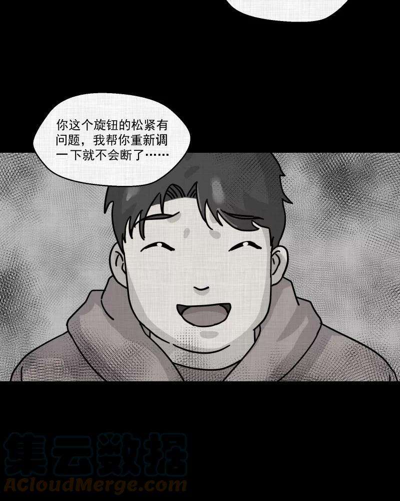 宿运街18号142话 网站（四）