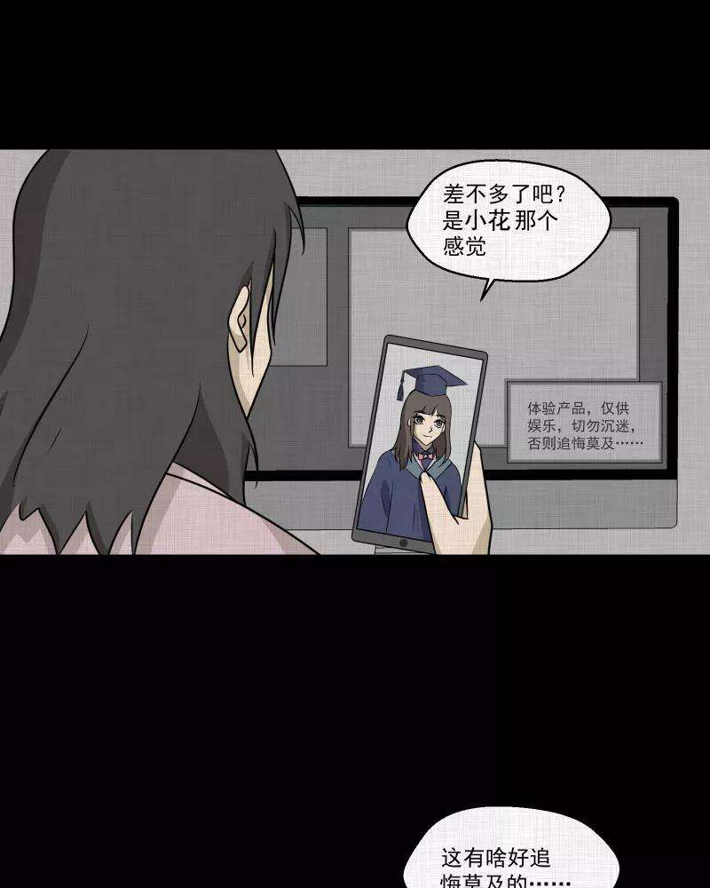 宿运街18号142话 网站（四）