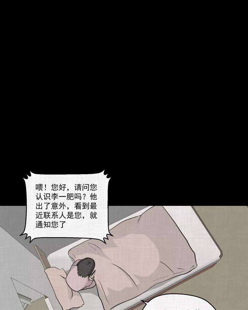 宿运街18号142话 网站（四）