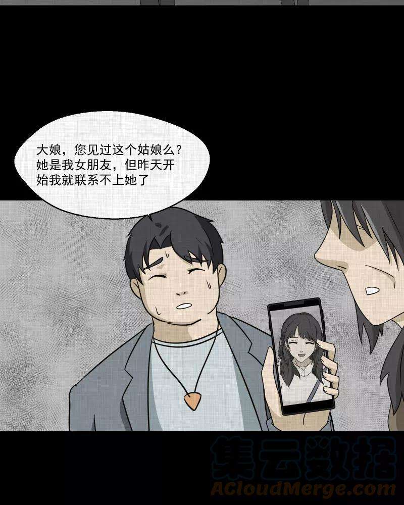 宿运街18号142话 网站（四）