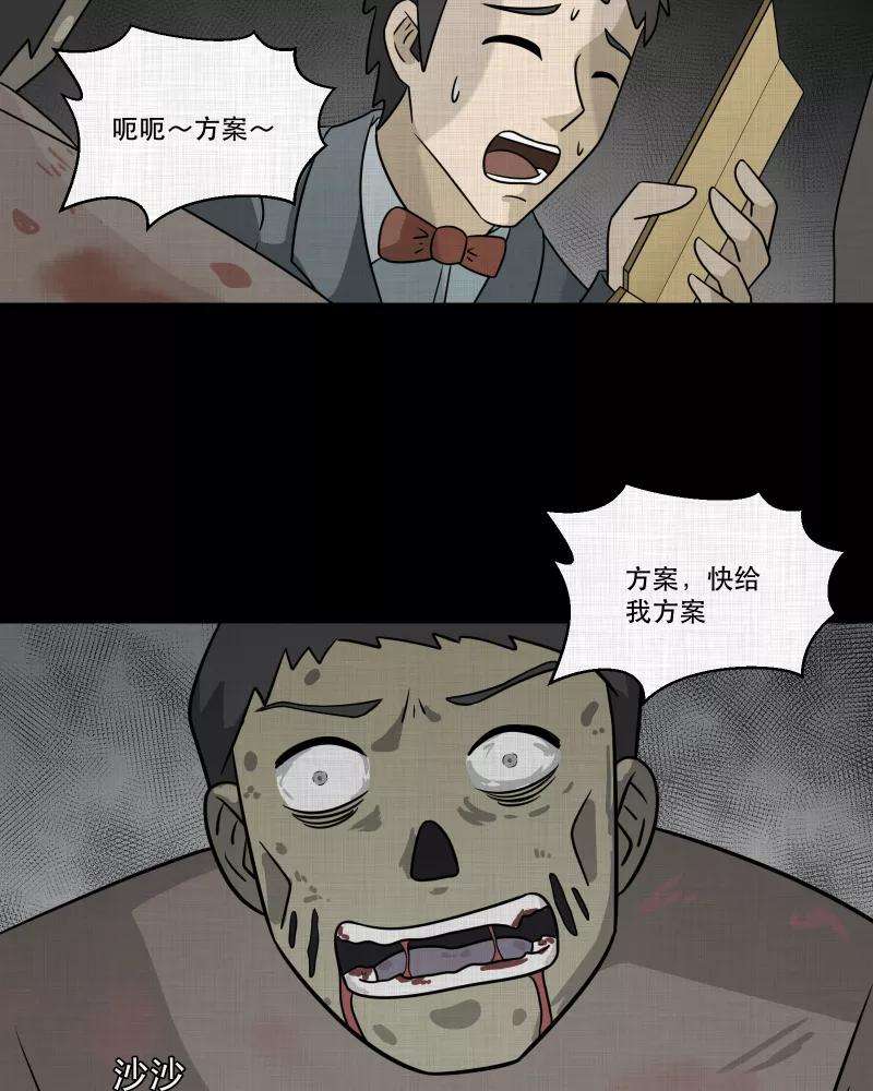 宿运街18号143话 鸟（一）