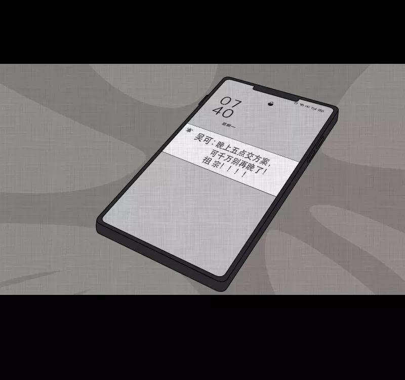 宿运街18号143话 鸟（一）