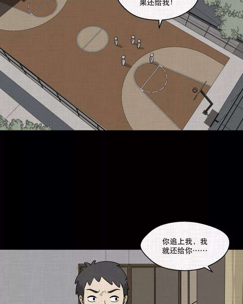 宿运街18号143话 鸟（一）