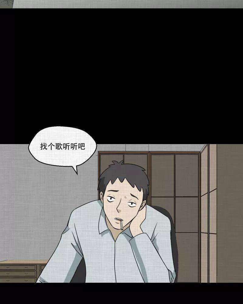 宿运街18号143话 鸟（一）