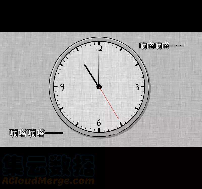 宿运街18号143话 鸟（一）