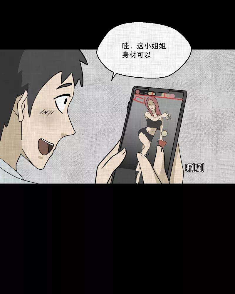 宿运街18号143话 鸟（一）