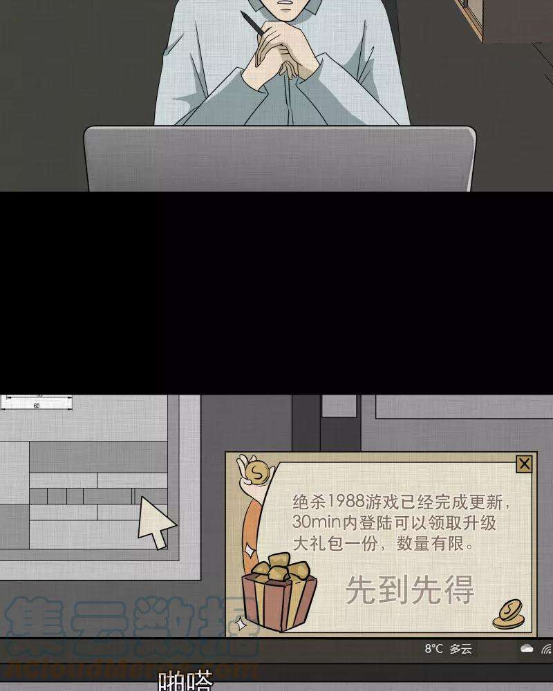 宿运街18号143话 鸟（一）