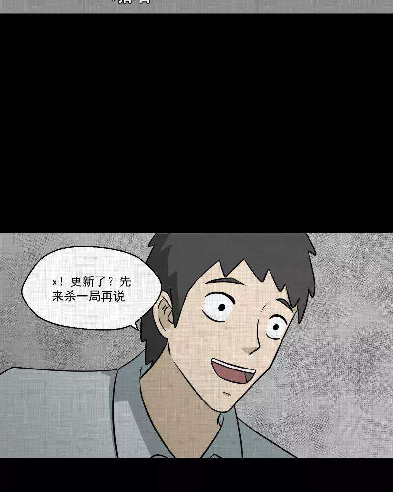 宿运街18号143话 鸟（一）