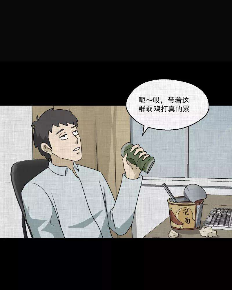 宿运街18号143话 鸟（一）