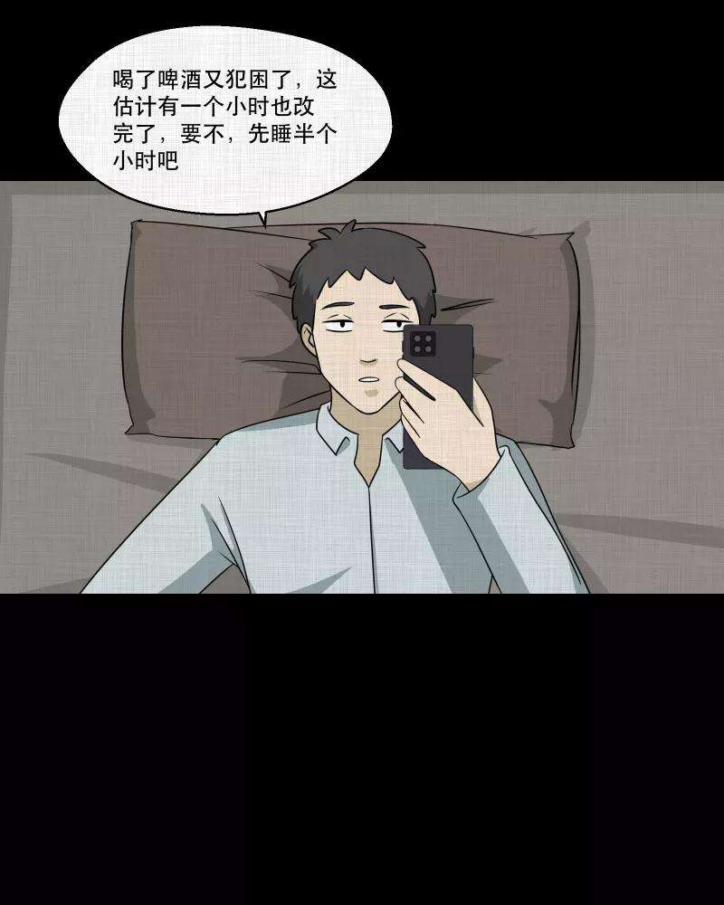 宿运街18号143话 鸟（一）