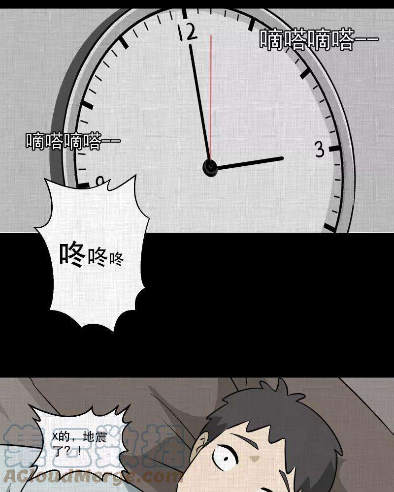 宿运街18号143话 鸟（一）