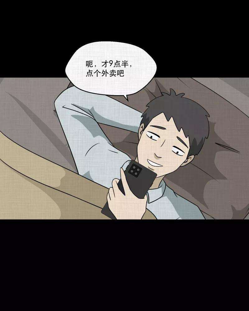 宿运街18号143话 鸟（一）