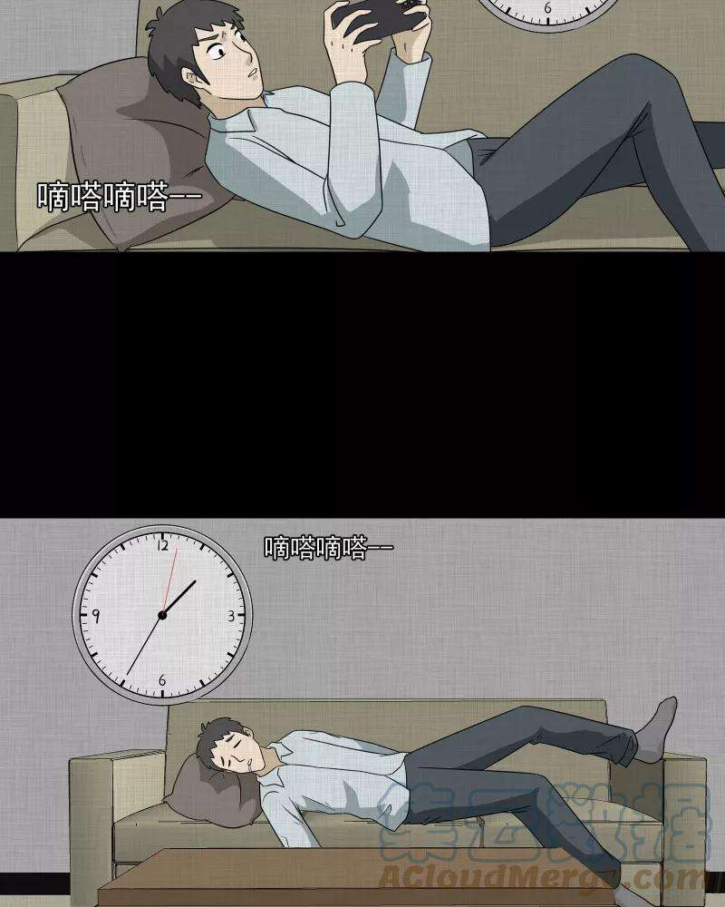 宿运街18号143话 鸟（一）