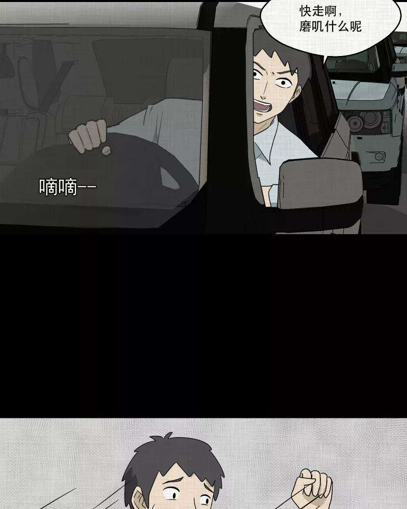 宿运街18号143话 鸟（一）