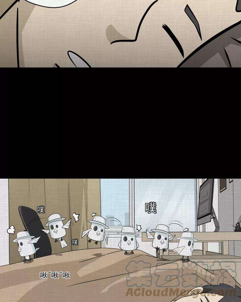 宿运街18号144话 鸟（二）