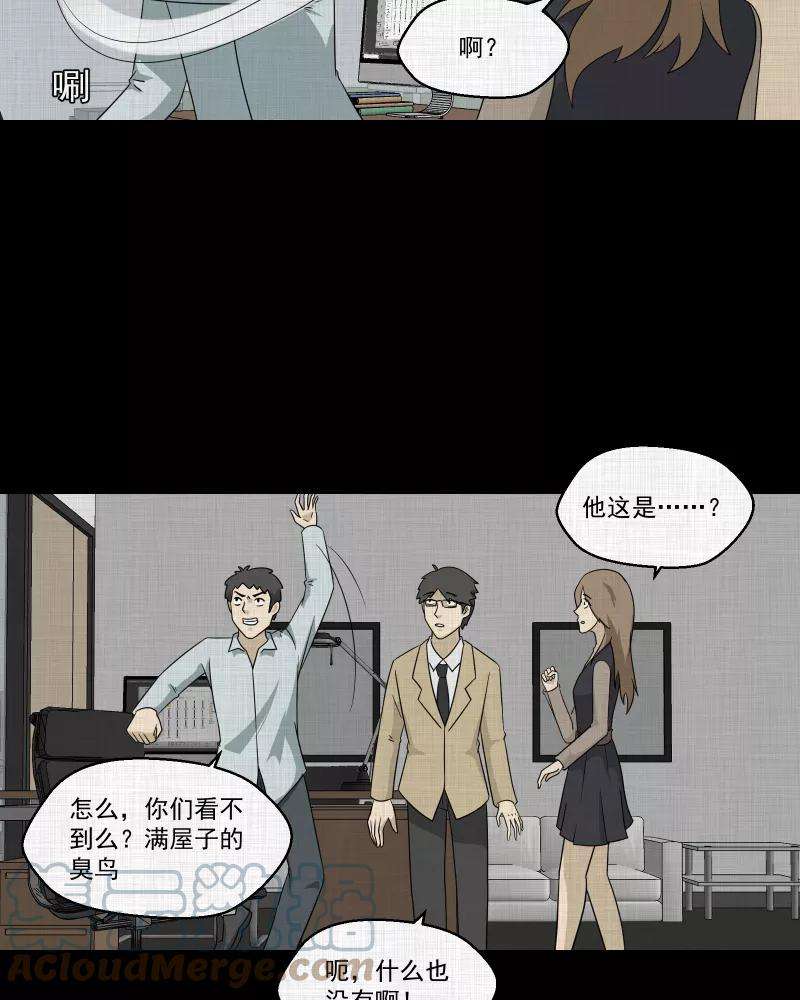 宿运街18号145话 鸟（三）