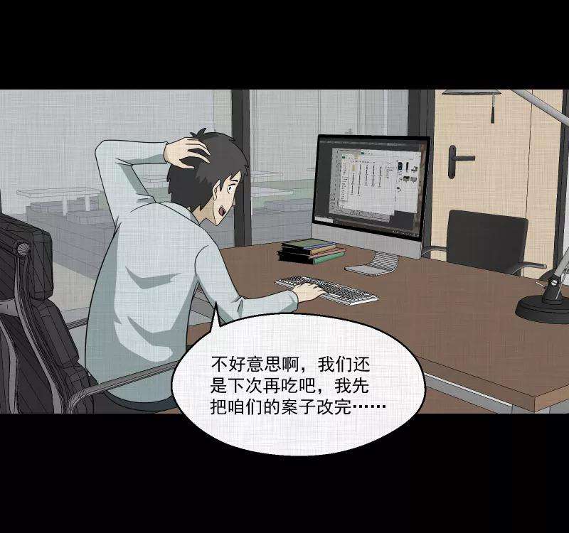 宿运街18号145话 鸟（三）