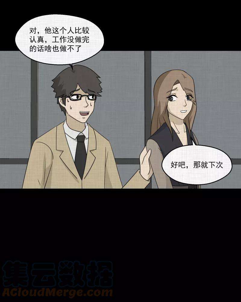 宿运街18号145话 鸟（三）