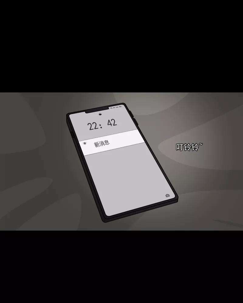 宿运街18号145话 鸟（三）