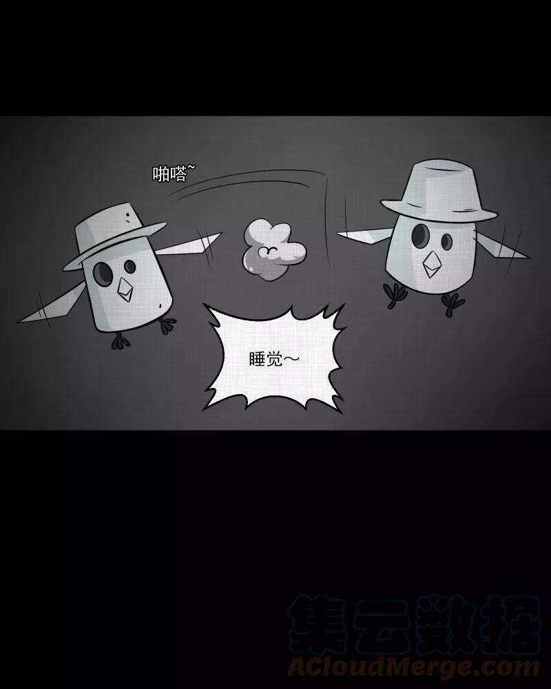 宿运街18号145话 鸟（三）