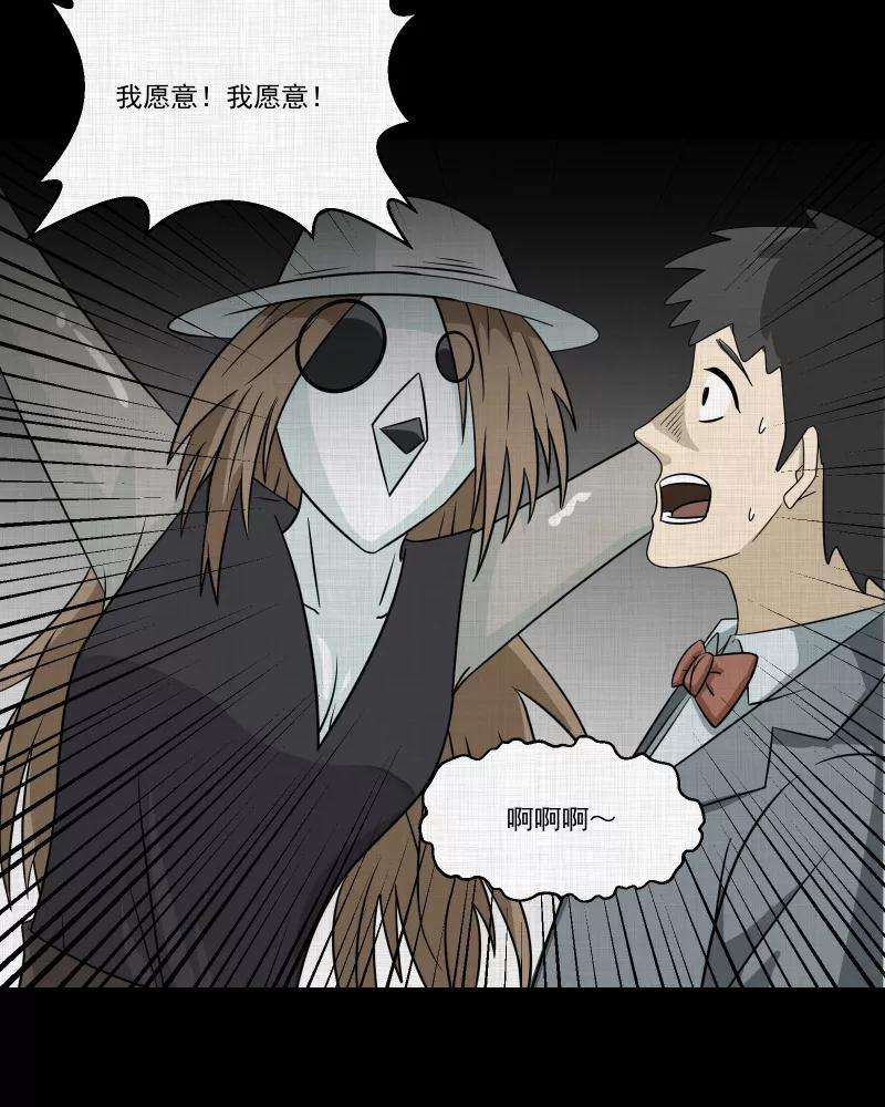 宿运街18号145话 鸟（三）