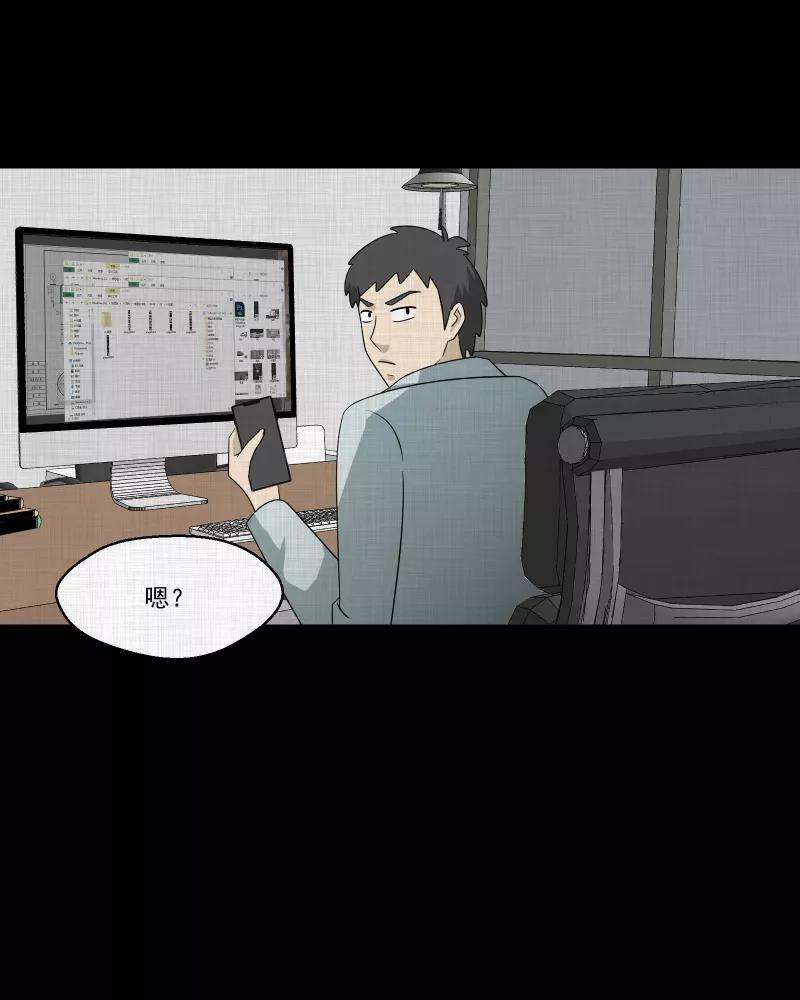 宿运街18号145话 鸟（三）