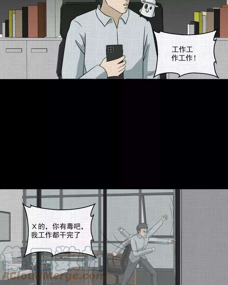 宿运街18号145话 鸟（三）