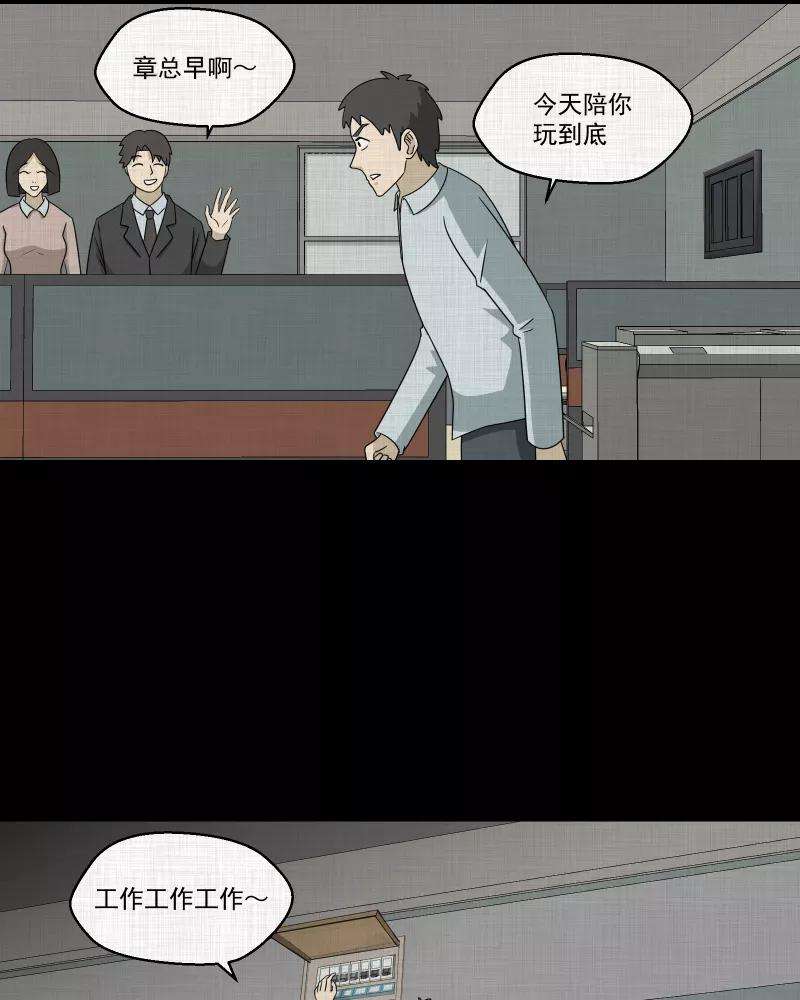 宿运街18号145话 鸟（三）