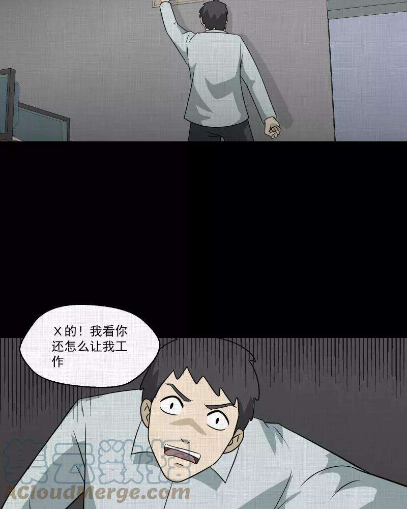 宿运街18号145话 鸟（三）