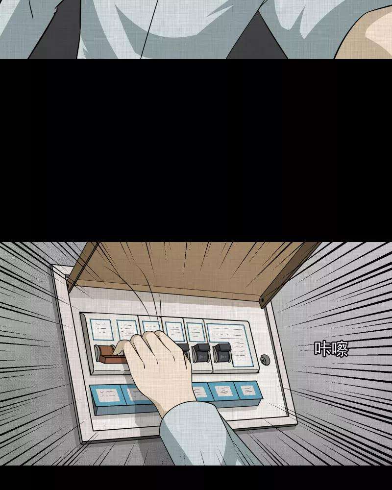 宿运街18号145话 鸟（三）