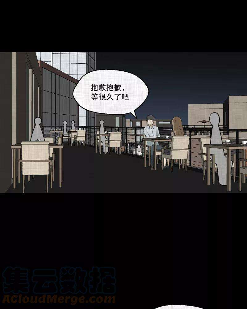 宿运街18号146话 鸟（四）