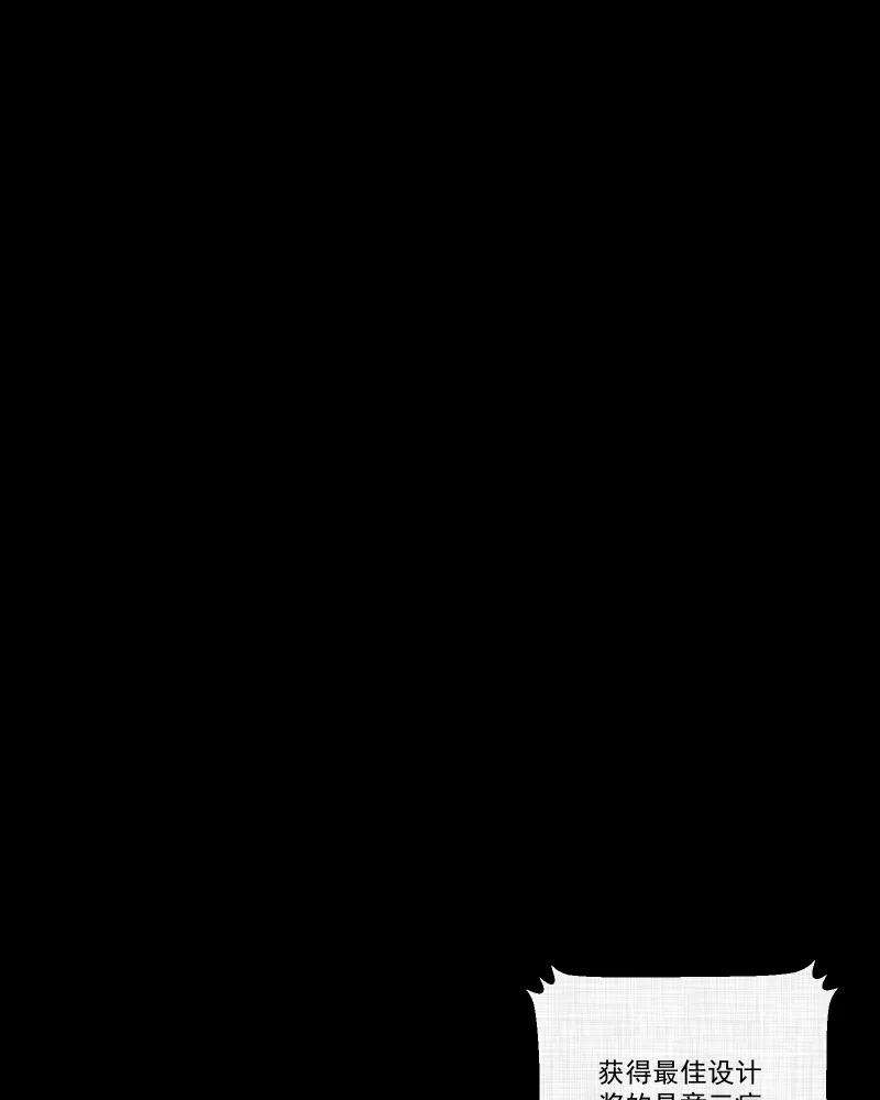 宿运街18号146话 鸟（四）