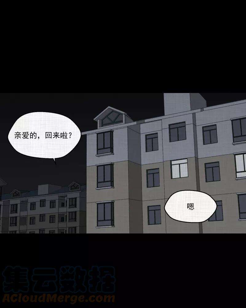 宿运街18号148话 项圈（二）