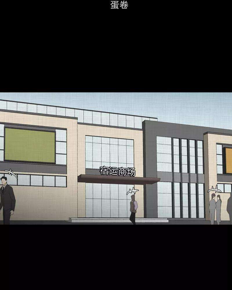 宿运街18号148话 项圈（二）