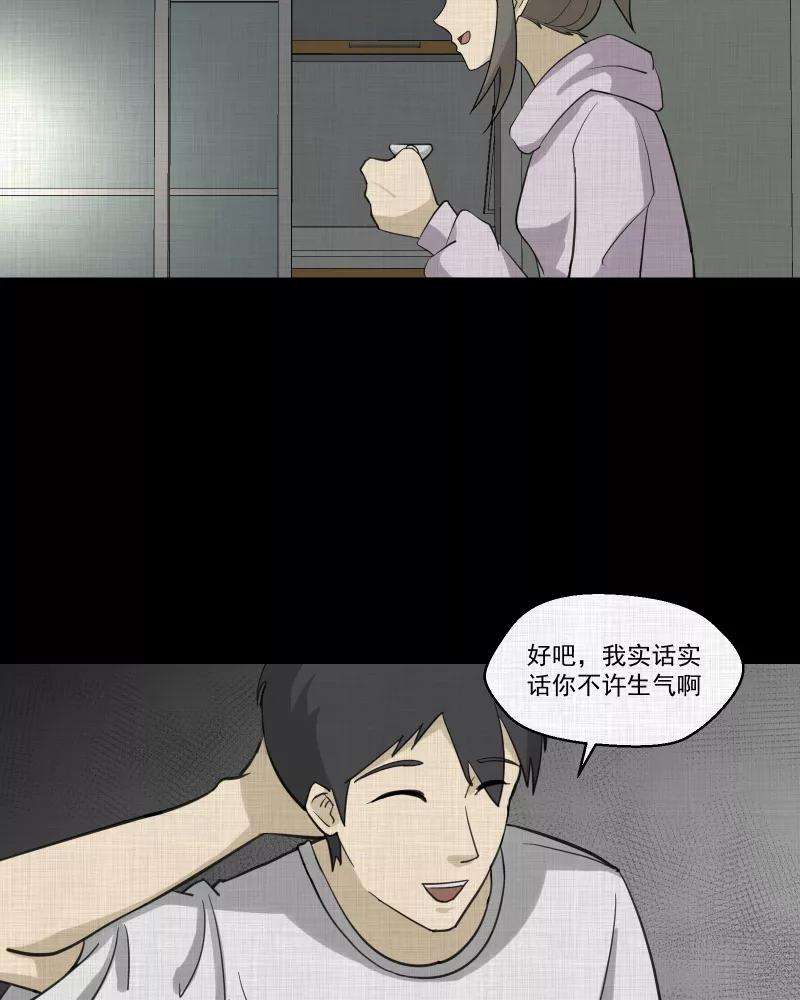 宿运街18号148话 项圈（二）