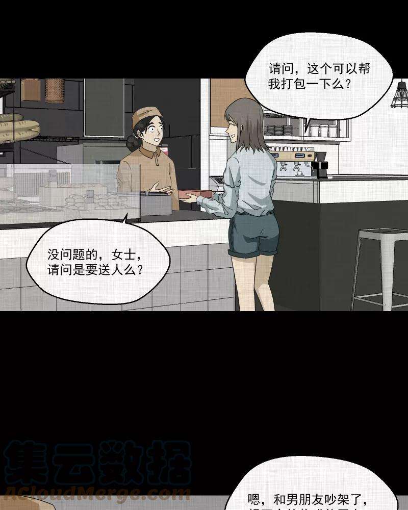 宿运街18号148话 项圈（二）