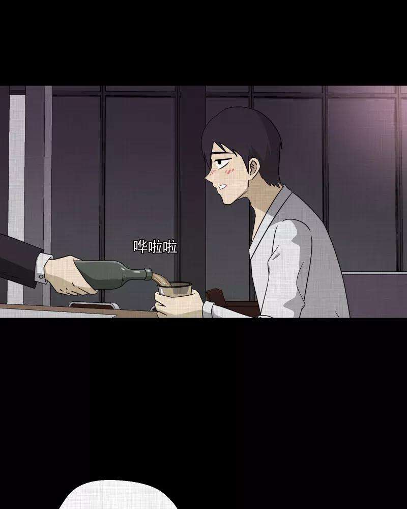 宿运街18号148话 项圈（二）