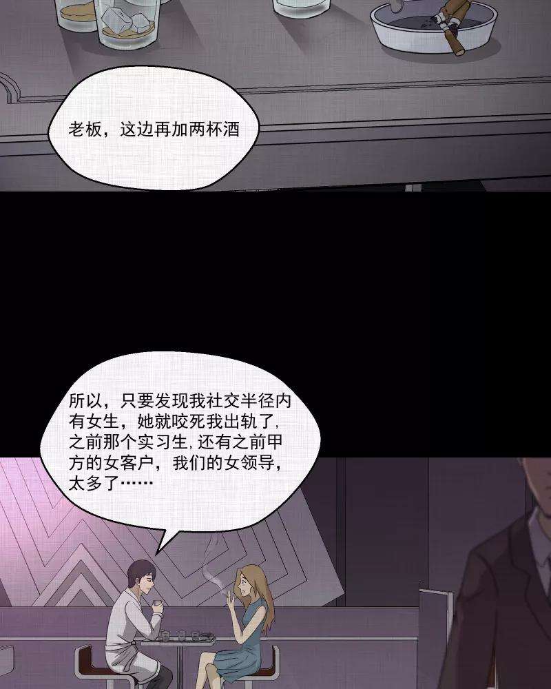 宿运街18号148话 项圈（二）