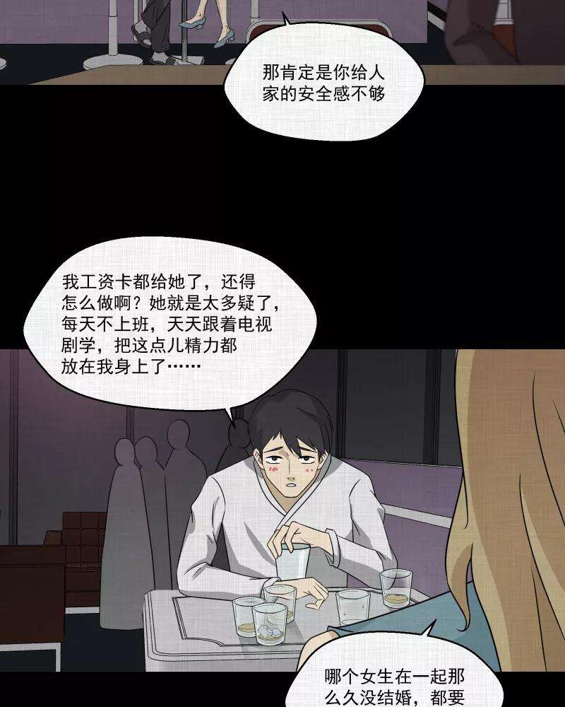 宿运街18号148话 项圈（二）