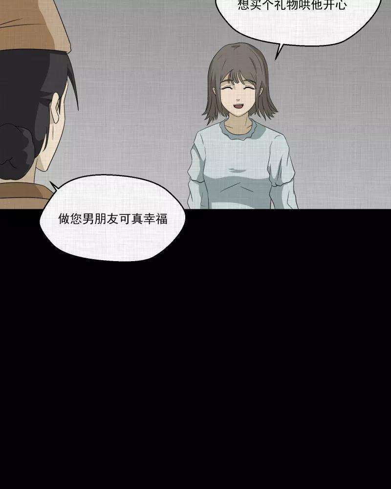 宿运街18号148话 项圈（二）