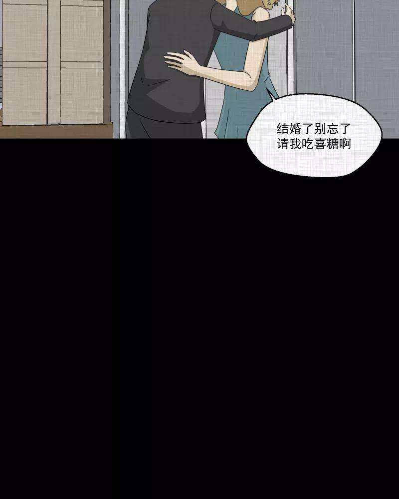 宿运街18号148话 项圈（二）