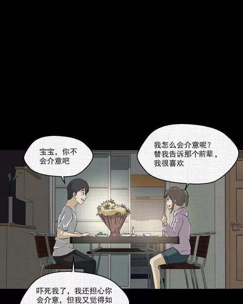 宿运街18号148话 项圈（二）