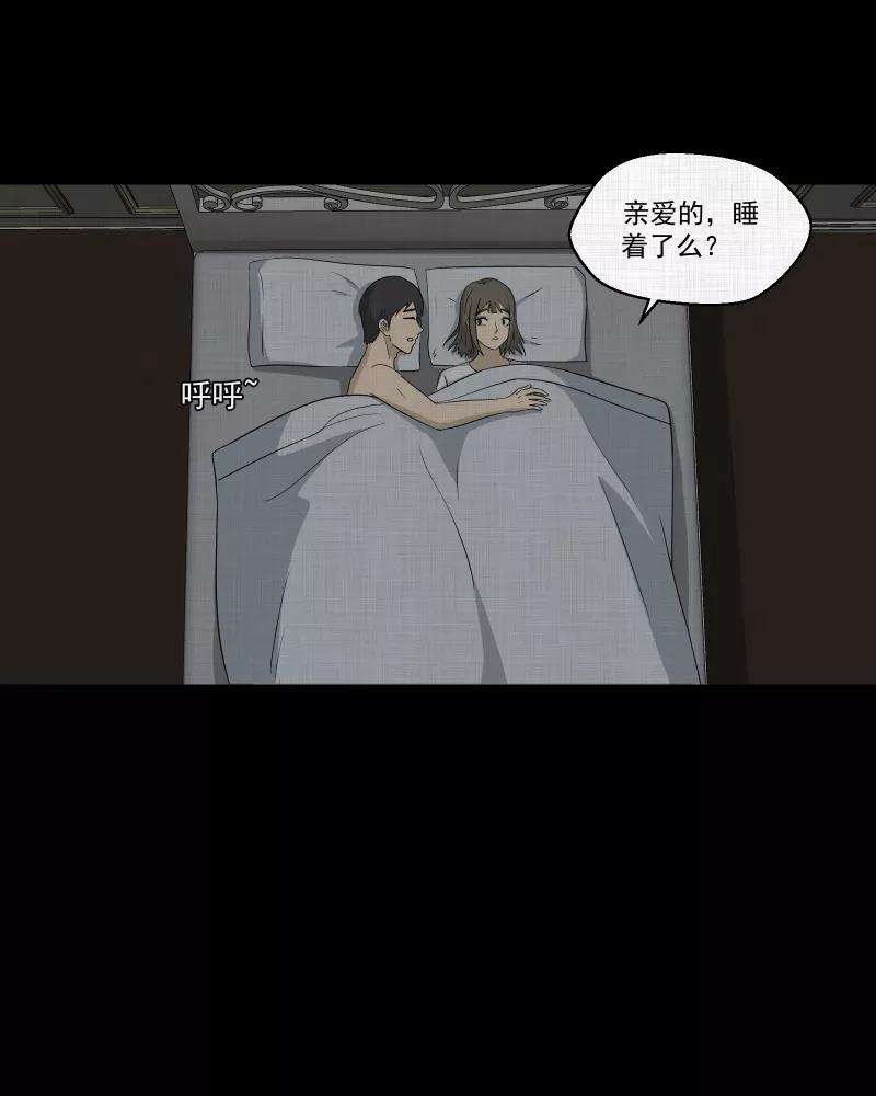 宿运街18号148话 项圈（二）