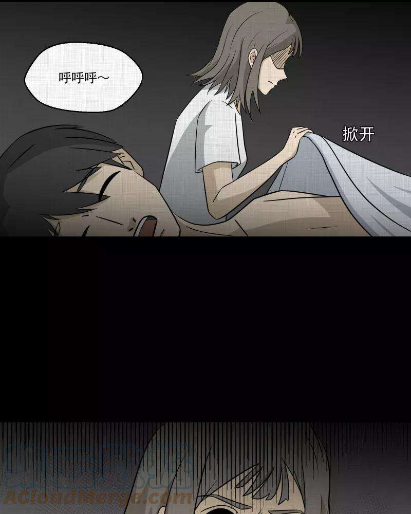 宿运街18号148话 项圈（二）