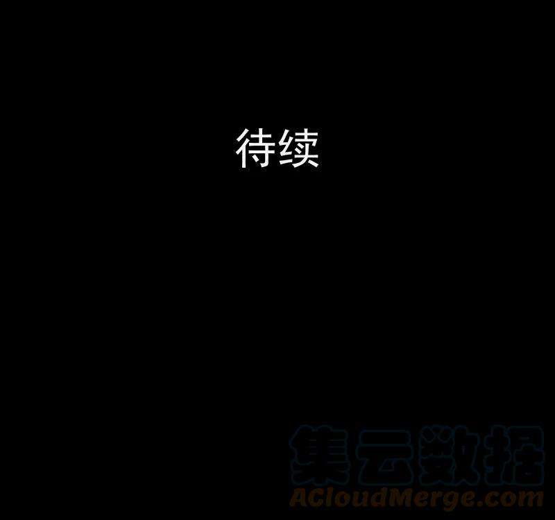 宿运街18号148话 项圈（二）