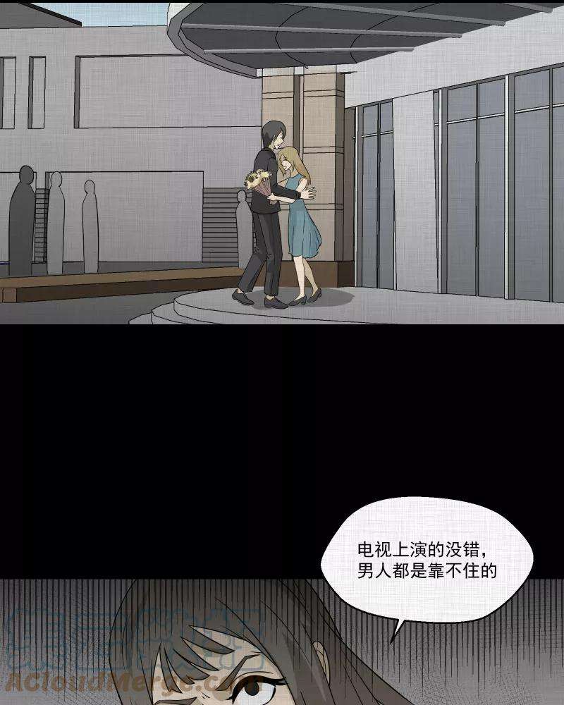 宿运街18号148话 项圈（二）