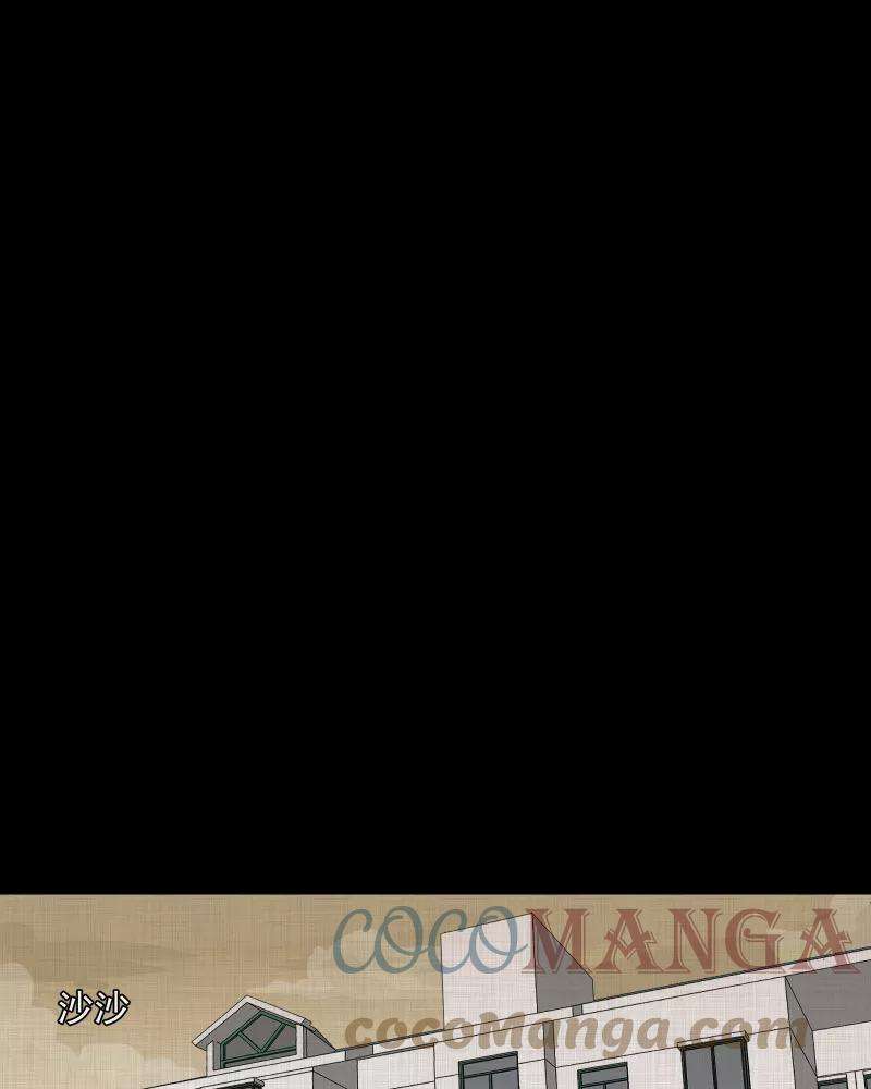 宿运街18号150话 项圈（四）