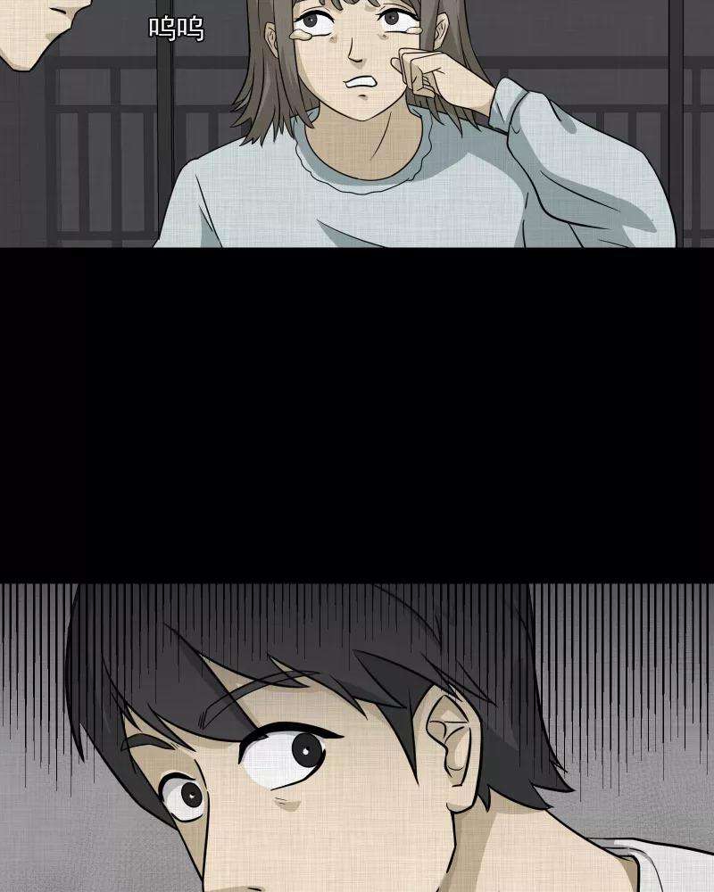 宿运街18号150话 项圈（四）