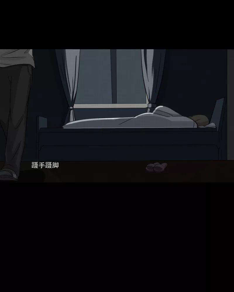 宿运街18号150话 项圈（四）